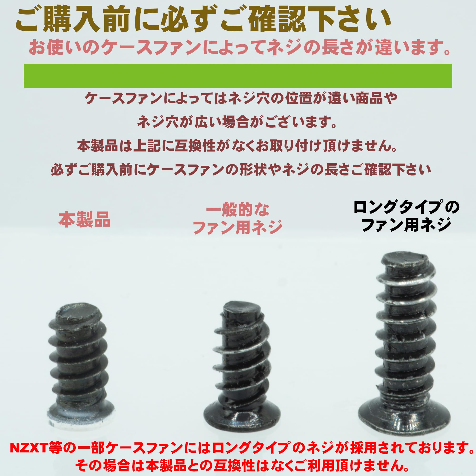 ファン感謝デー ネジ Amazon.co.jp: アイネックス(AINEX)ファン固定用ネジセット 20